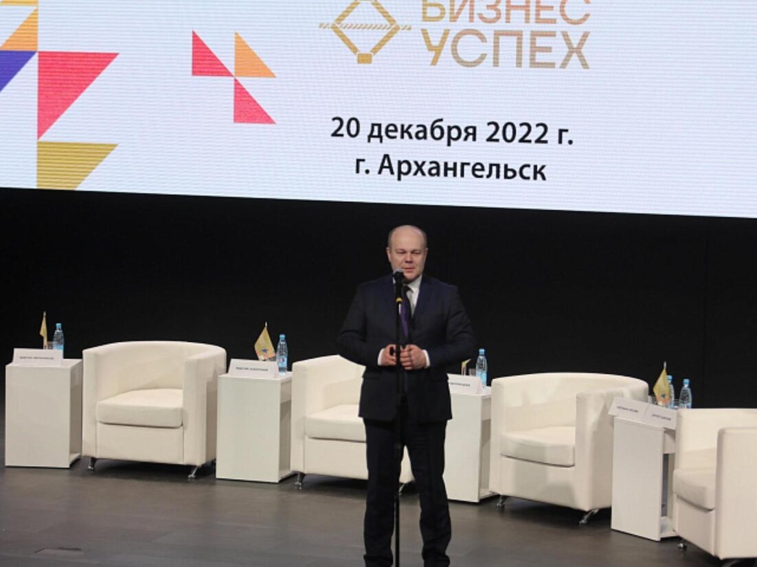 Всероссийский бизнес форум. Форум территория бизнеса в саранске. Стратегические вызовы это. Женский бизнес форум. Всероссийский бизнес форум.