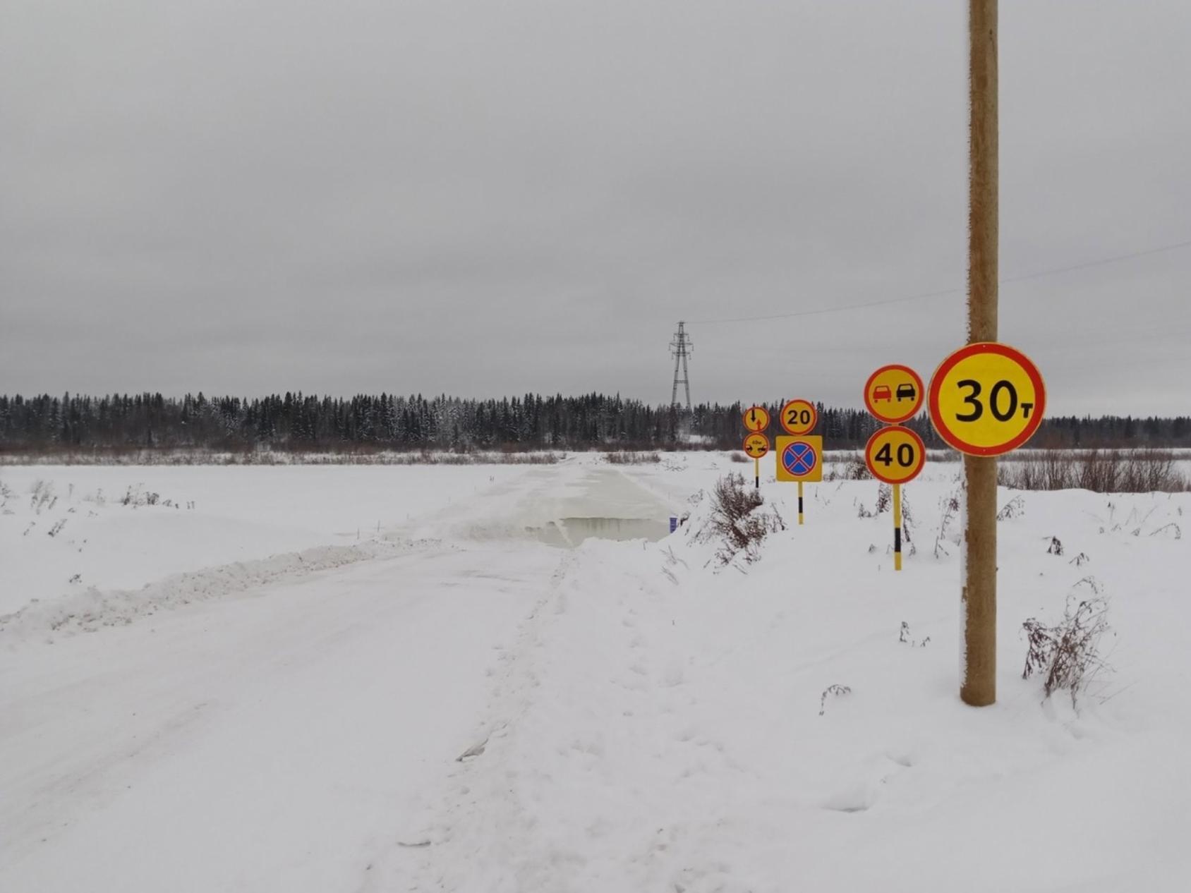 Карта дороги архангельск карпогоры