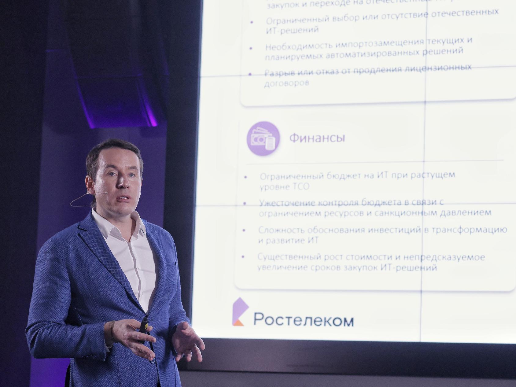 Фото: пресс-служба «Ростелеком»