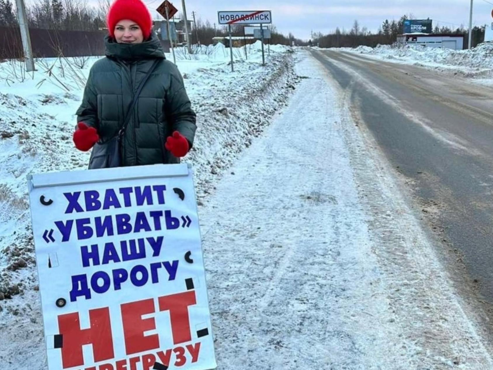 Подслушано новодвинск в контакте. Пикеты на автодороге. Хочу в Холмогоры. В Новодвинске разбилась. Новодвинск происшествия 1 февраля.